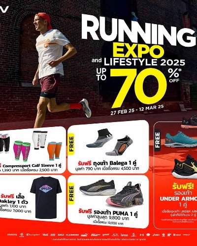 Rev Sports Expo & Lifestyle 2025 Zipevent