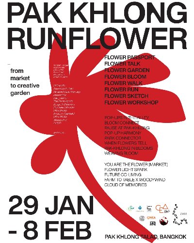 PAK KHLONG RUNFLOWER Zipevent