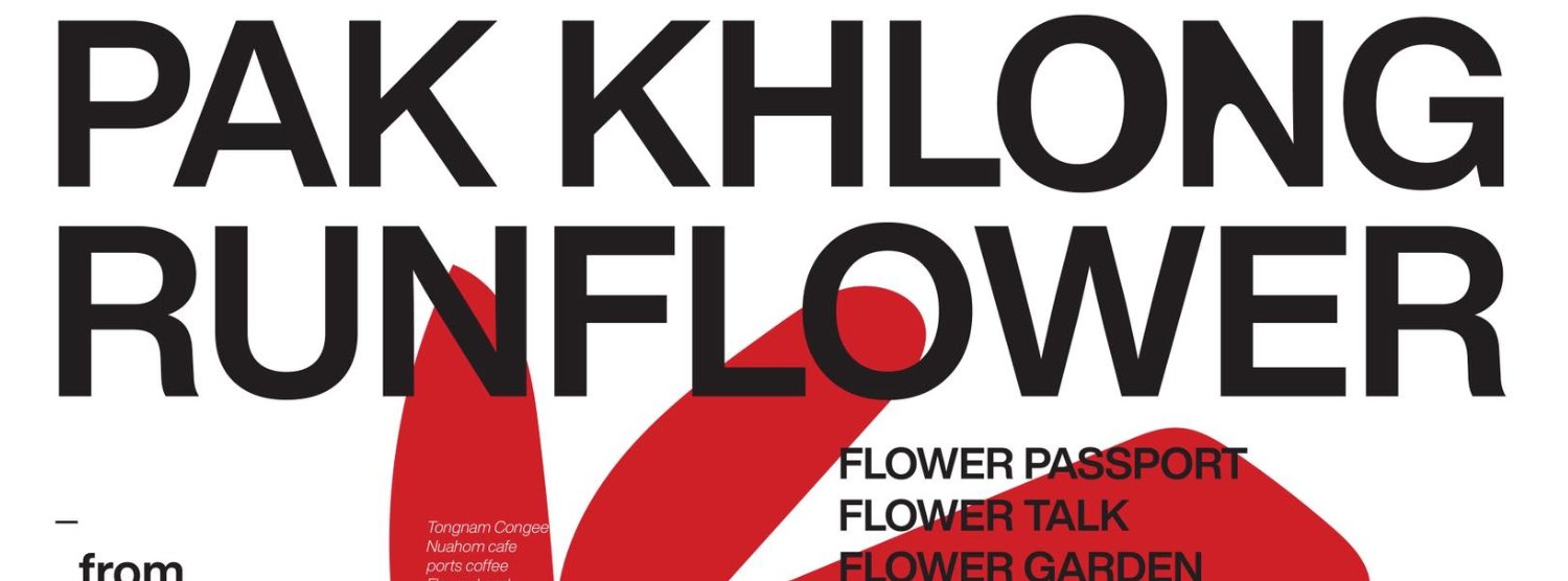 PAK KHLONG RUNFLOWER Zipevent