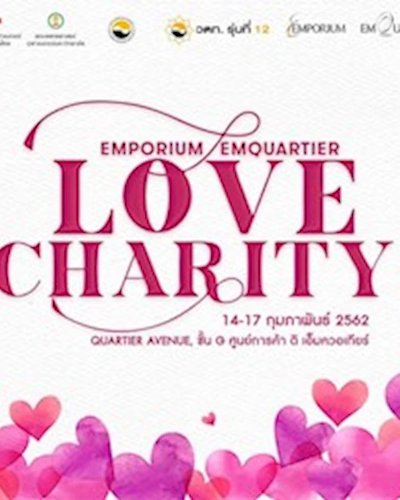 Love Out Loud Pass the Love Forward Zipevent
