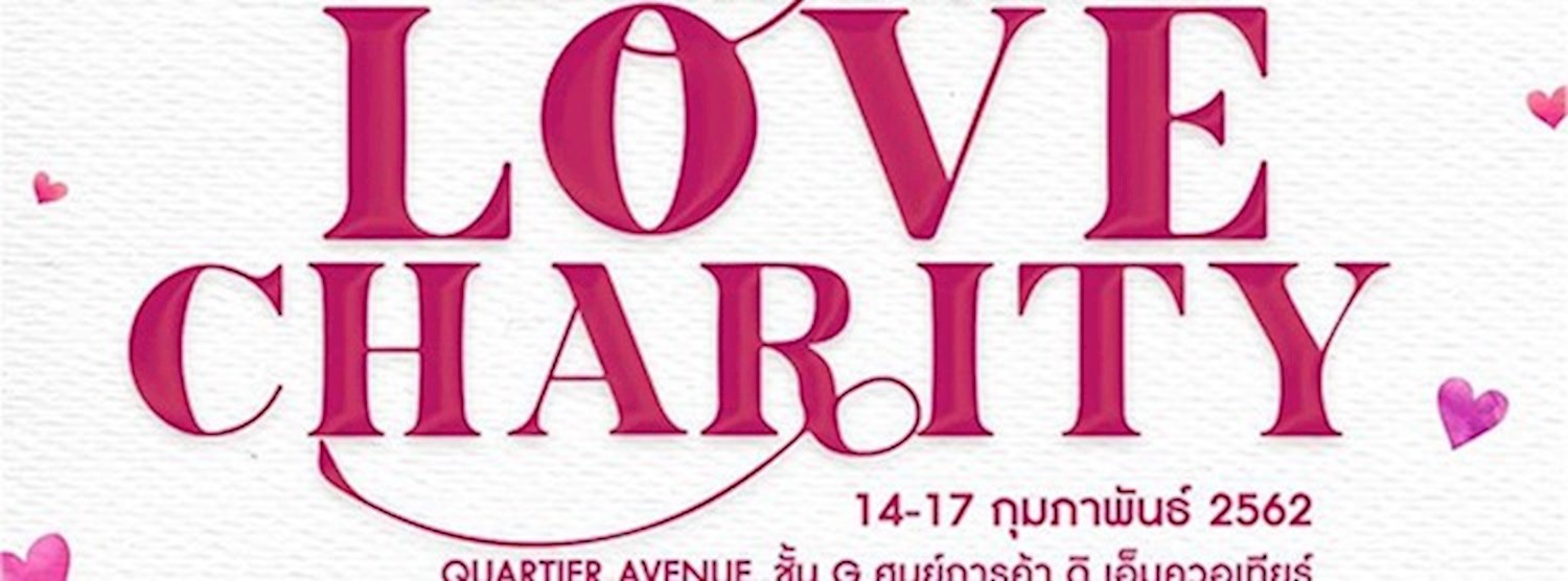 Love Out Loud Pass the Love Forward Zipevent