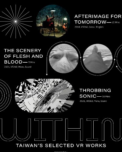 นิทรรศการและกิจกรรม WITHIN_Taiwan’s Selected VR Works Zipevent