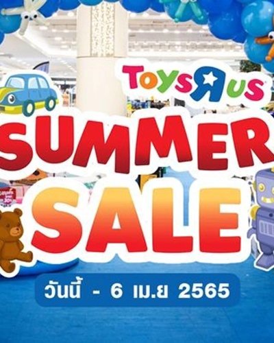 Toys"R"Us Summer Sale Zipevent