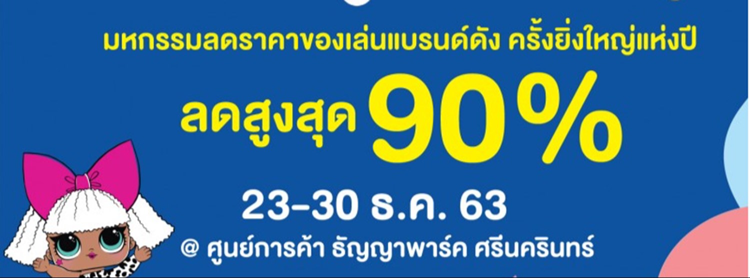 Kids Covery by Nichiworld Zipevent