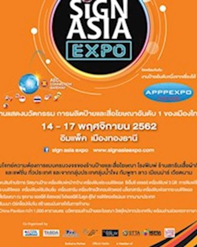 Sign Asia Expo 2019 Zipevent