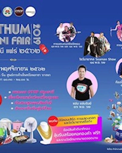 PATHUMTHANI FAIR 2019 @CentralPlaza Bangna Zipevent