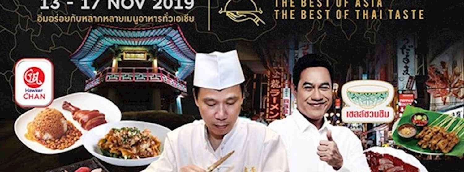 Bangkok FOOD EXPO 2019 Zipevent
