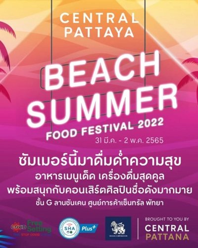 BEACH SUMMER FOOD FESTIVAL 2022 Zipevent