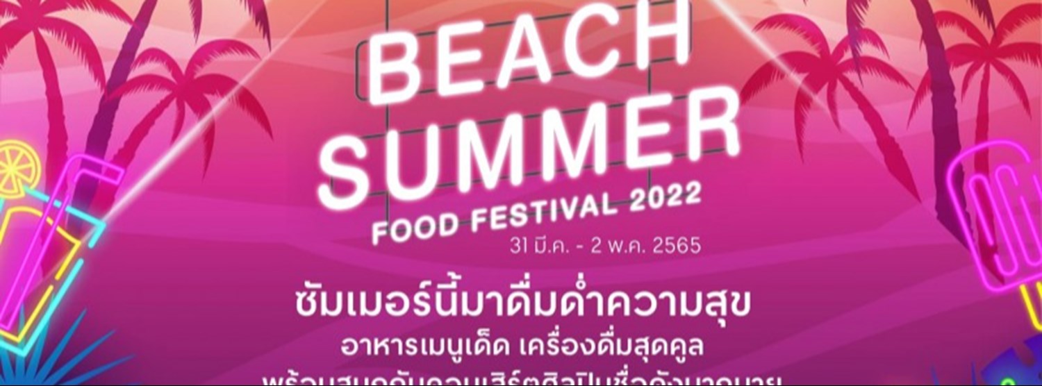 BEACH SUMMER FOOD FESTIVAL 2022 Zipevent