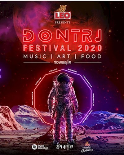 Leo Presents Dontri Festival 2020 Zipevent
