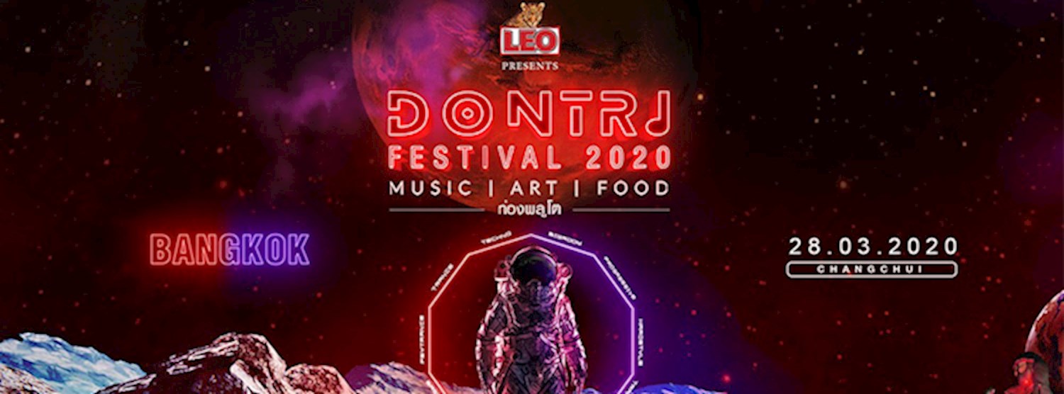 Leo Presents Dontri Festival 2020 Zipevent