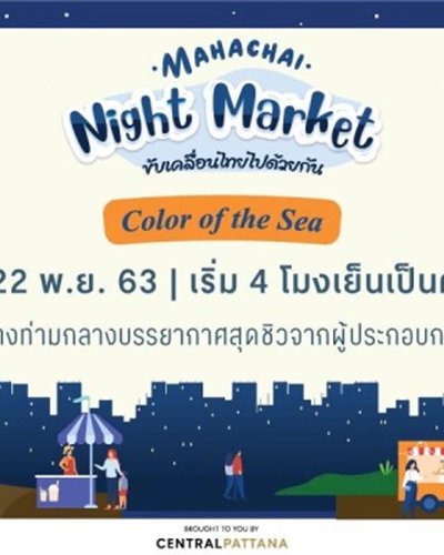 Mahachai Night Market Zipevent