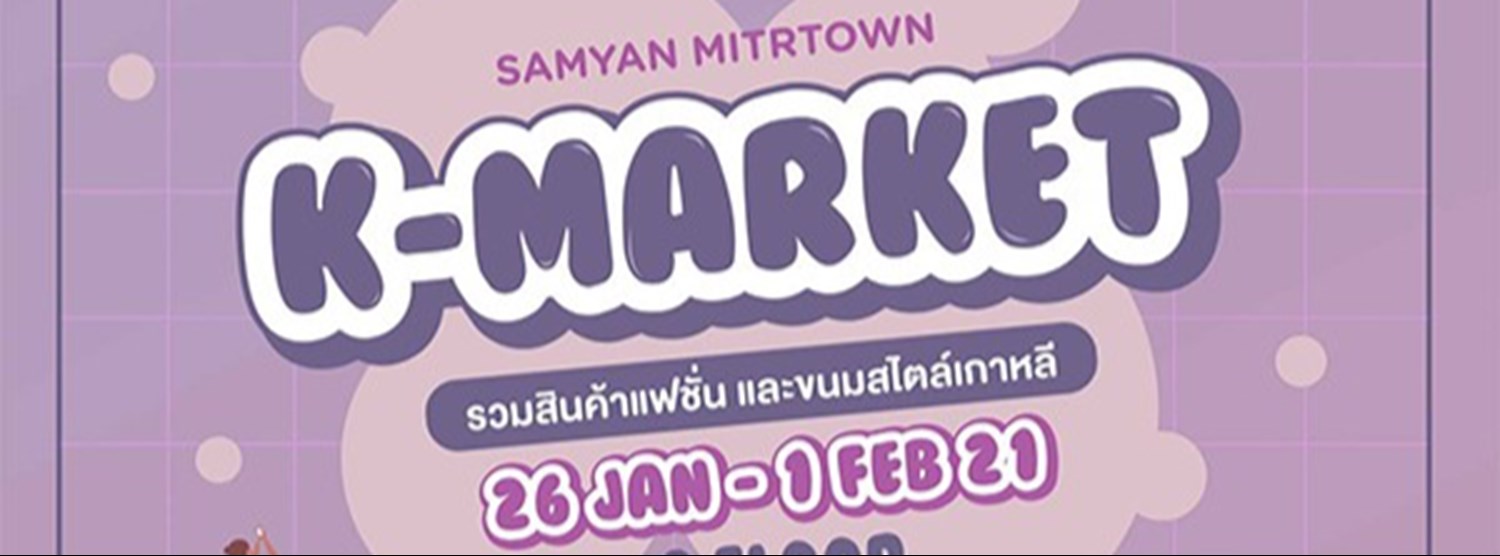 K-MARKET Zipevent