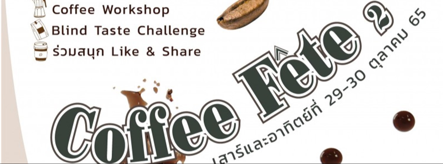 Coffee Fete #2 Zipevent