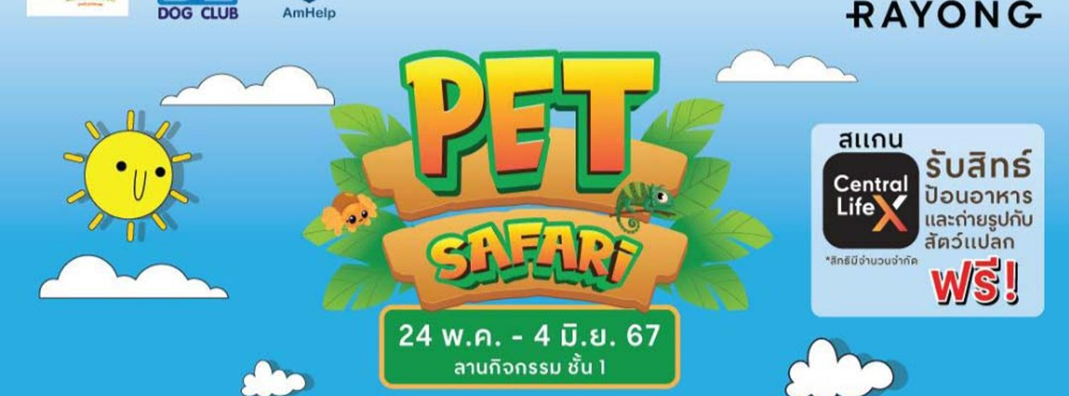 Rayong Pet Safari Zipevent