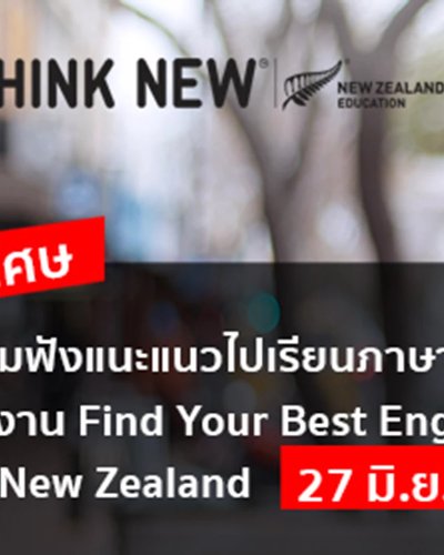 Find your best English in New Zealand Zipevent