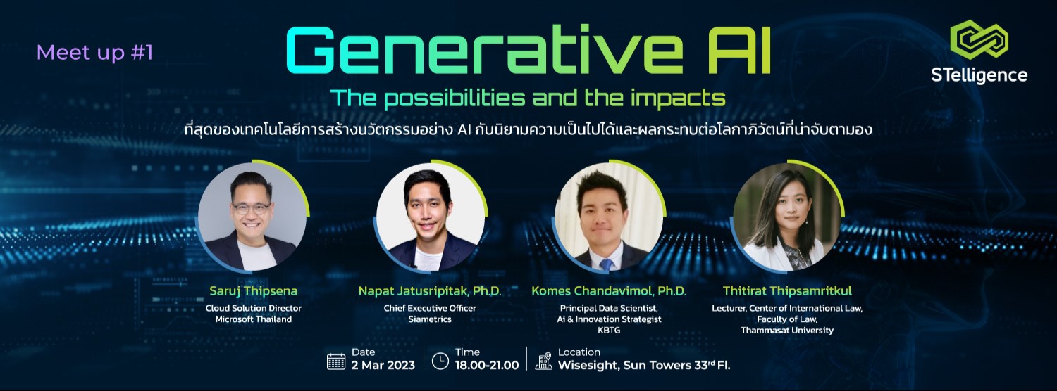 STelligence Meet up #1 - Generative AI : The possibilities and Impacts. Zipevent