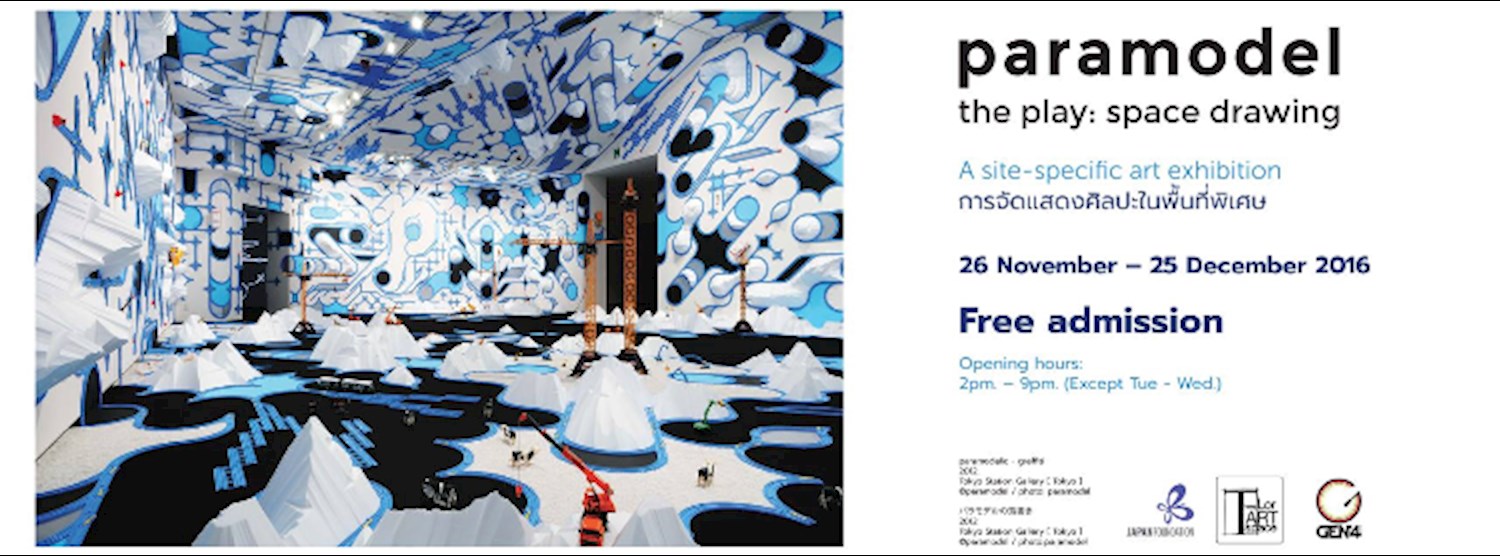 Art exhibition " the play: space drawing" by paramodel Zipevent