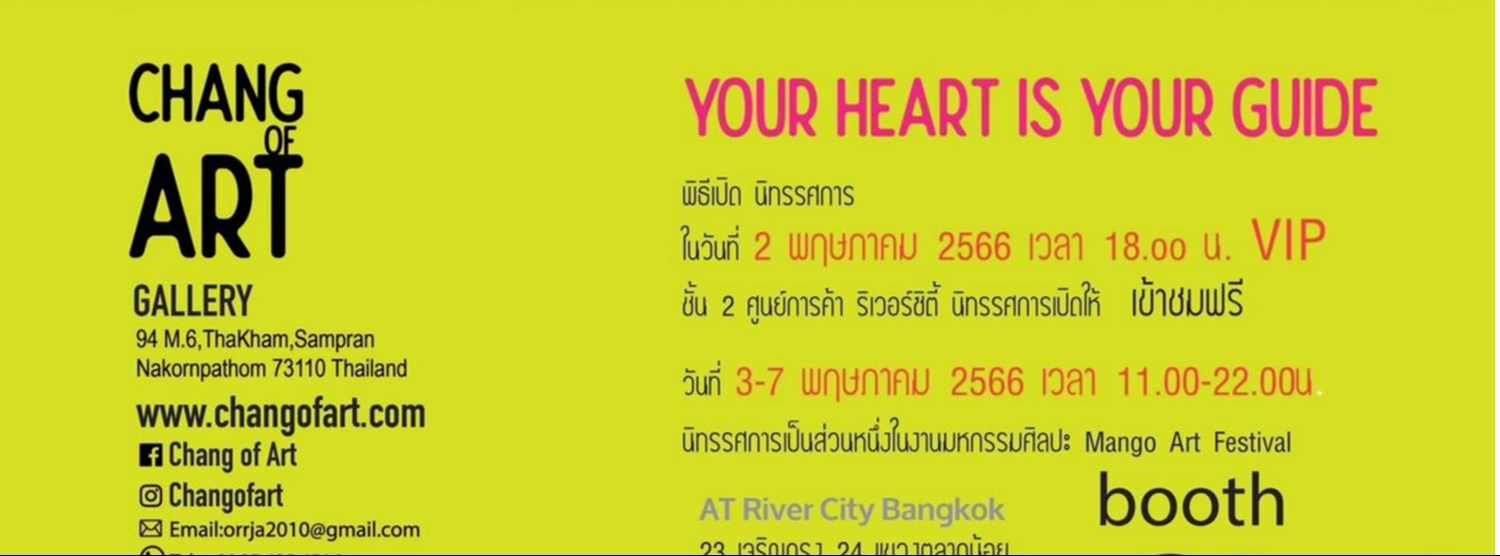 Chang of Art Zipevent