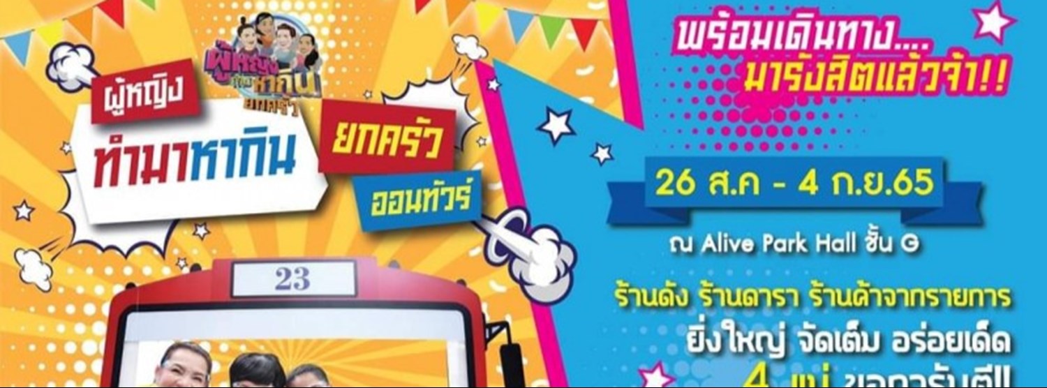 Craft Work Bazaar 2022 Zipevent