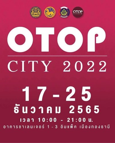 OTOP City 2022 Zipevent