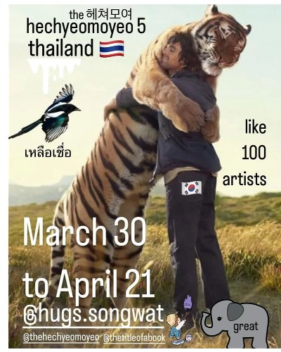  Hechyeomoyeo 5 Zipevent