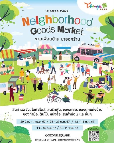 Neighborhood Goods Market Zipevent
