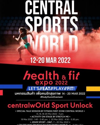 Central Sports World Zipevent
