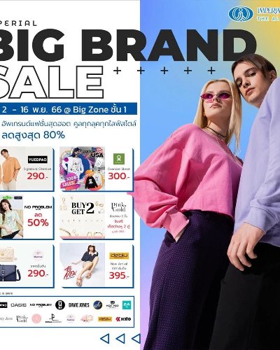 Imperial Big Brand Sale Zipevent