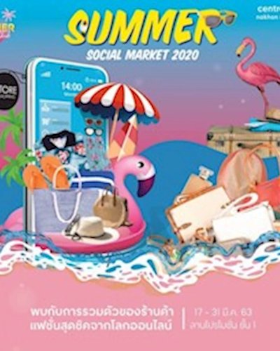 Summer social market 2020 Zipevent