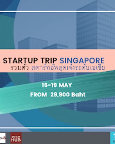 Start up Trip in Singapore Zipevent