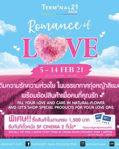 Romance of Love 2021 Zipevent