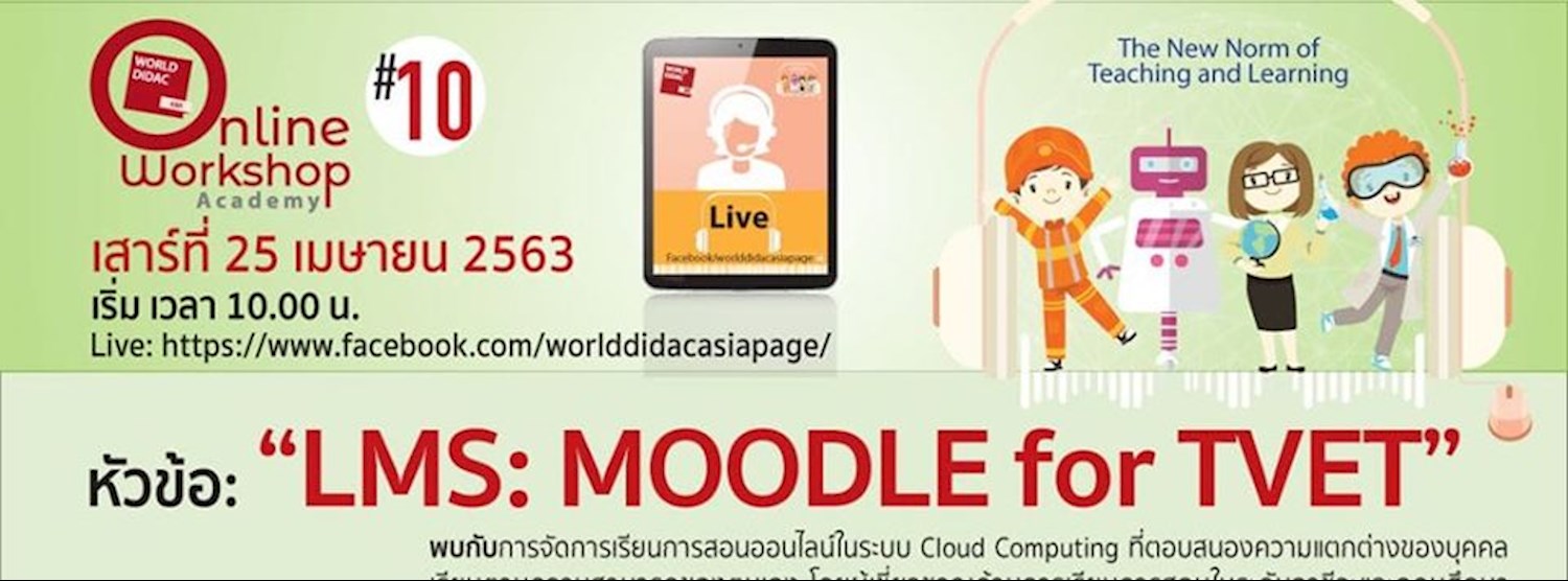 Online Academy #10 Zipevent