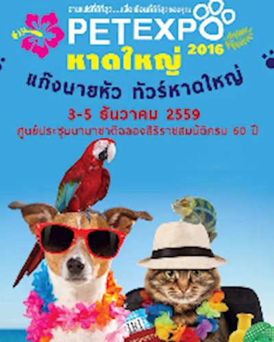 Pet Expo Hat Yai Zipevent