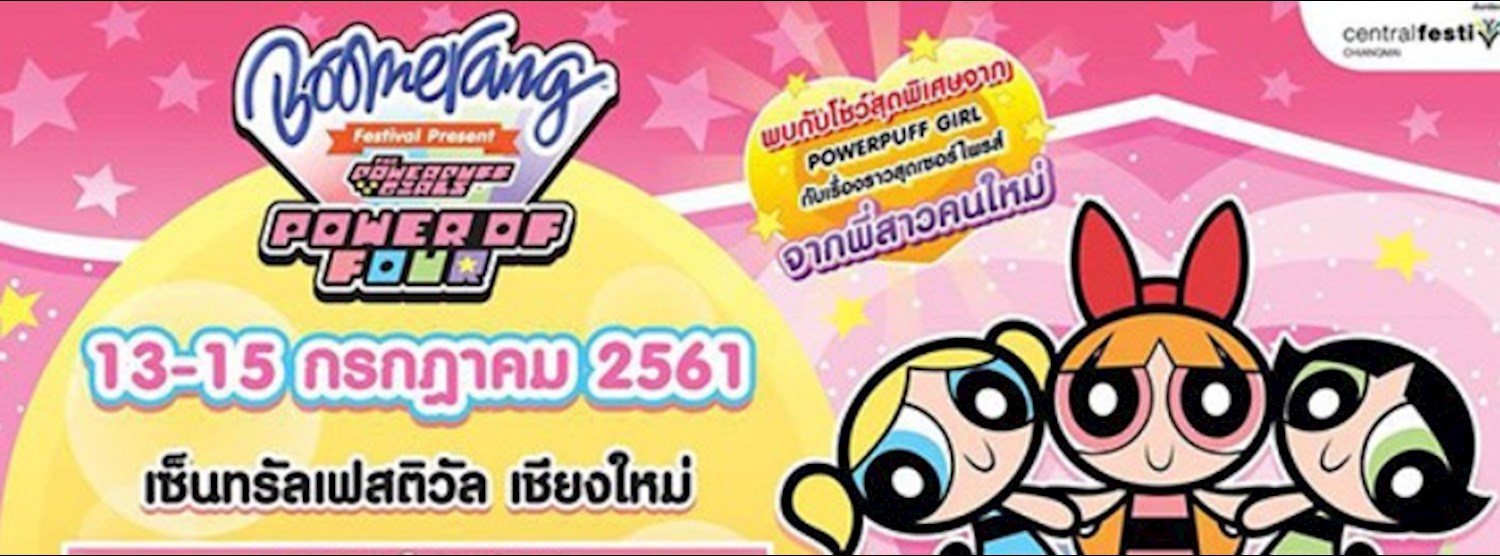 Boomerang Festival Present The Powerpuff Girl Zipevent