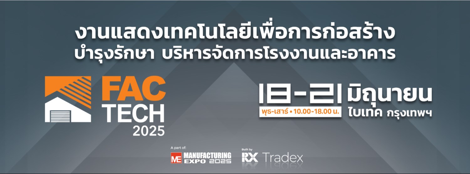 FacTech 2025 Zipevent