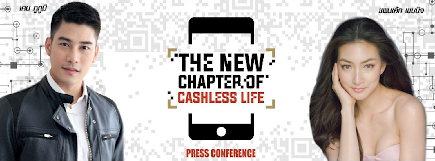 “The New Chapter of Cashless Life” Zipevent
