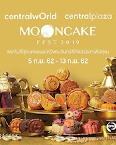 Mooncake Fest 2019 @CentralPlaza Rama 3 Zipevent