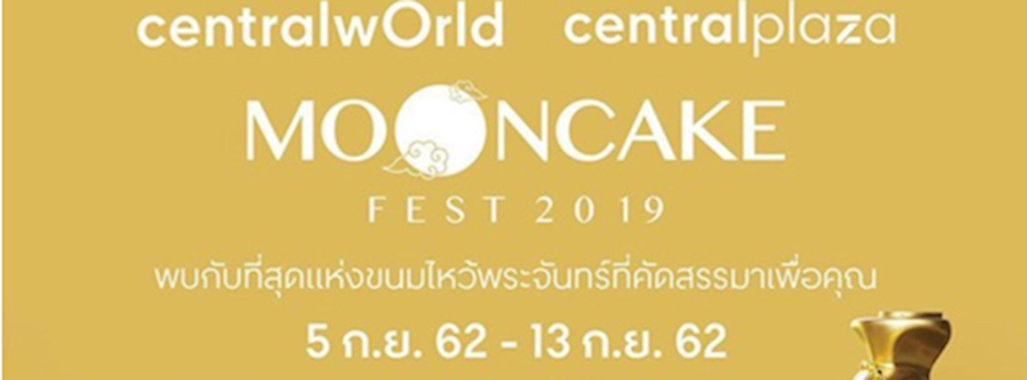 Mooncake Fest 2019 @CentralPlaza Rama 3 Zipevent