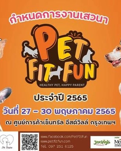 PET FIT FUN 2022 Zipevent