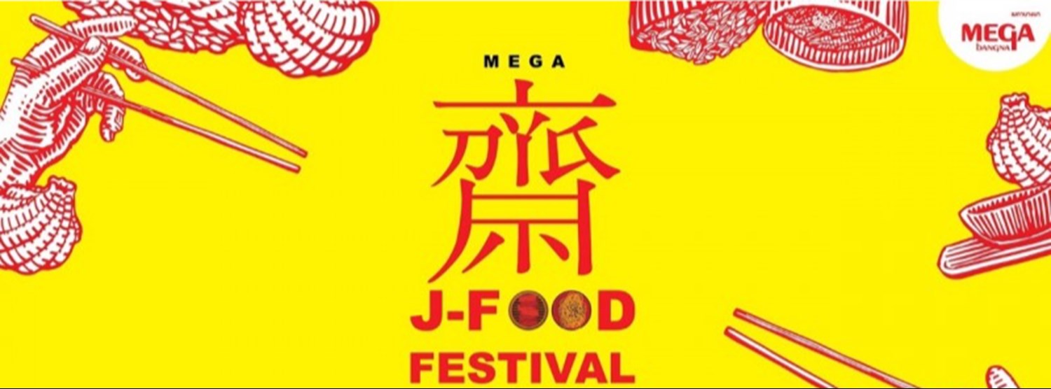 Mega J-Food Festival Zipevent