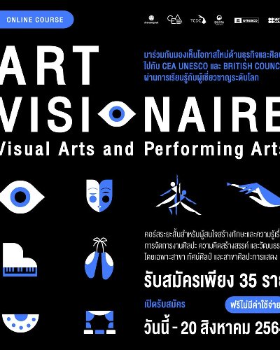 ART VISIONAIRE  Zipevent