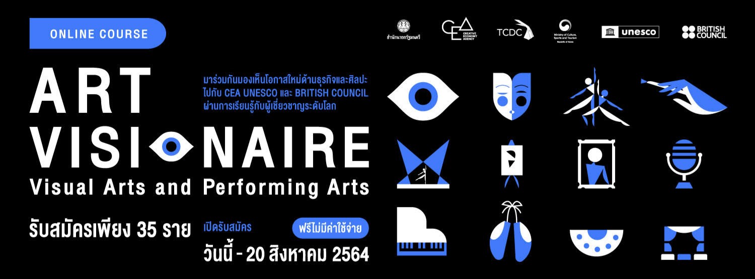 ART VISIONAIRE  Zipevent