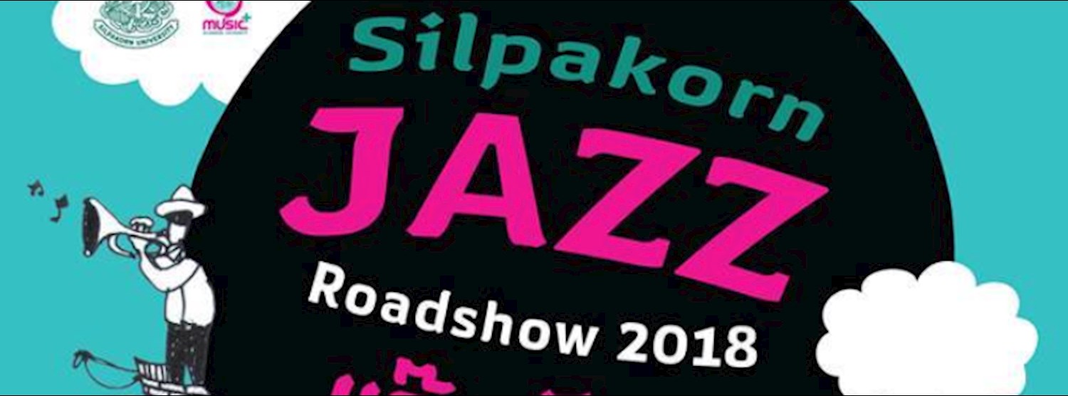 SU แจ๊ส สัญจร Zipevent