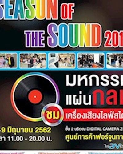 Season of the sound 2019 Zipevent