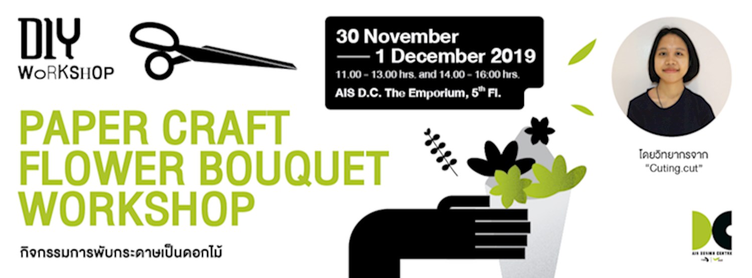 DIY Workshop: Paper Craft Flower Bouquet Workshop Zipevent