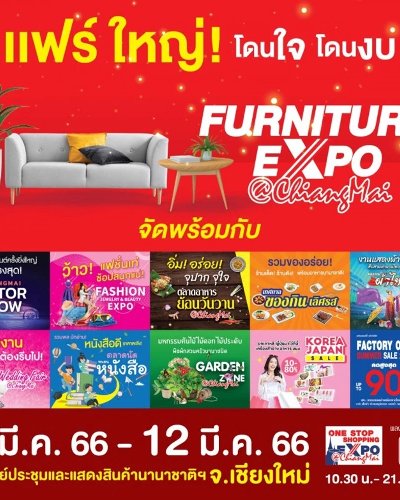 One Stop Shopping Expo @Chiangmai 2566 Zipevent