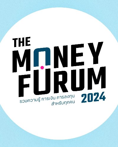The Money Forum 2024 รวมความรู้ การเงิน การลงทุน สำหรับคนทั่วไป Zipevent