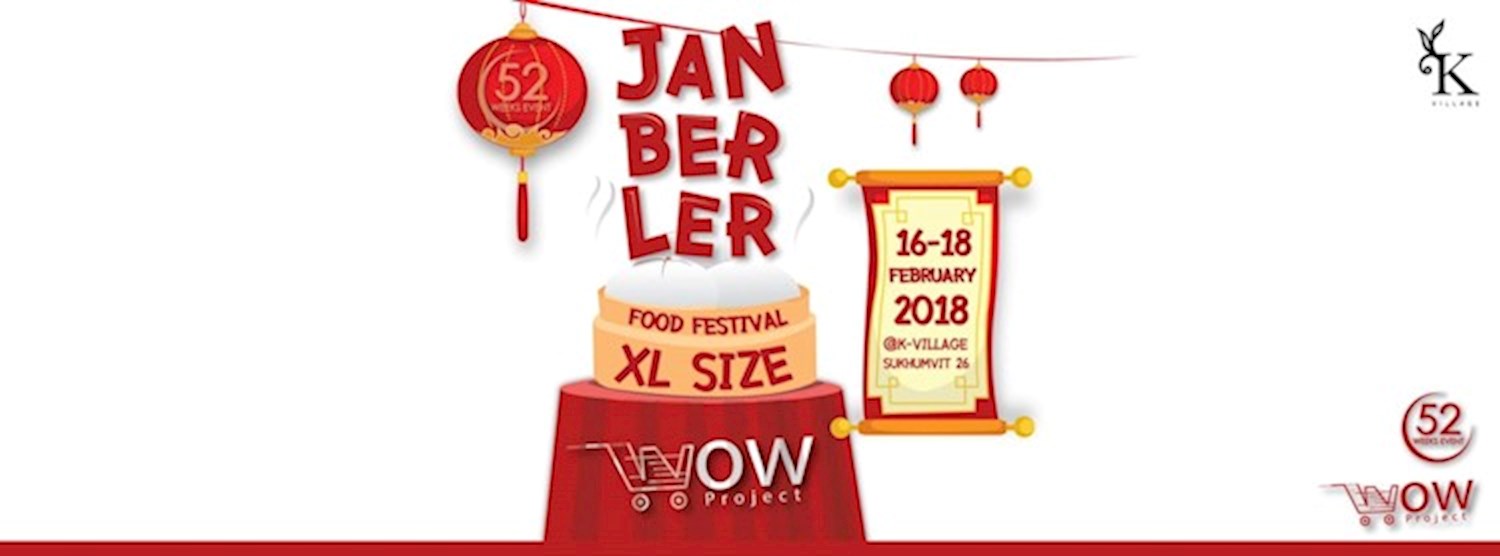 (ยกเลิก/Canceled) จานเบ้อเร้อ พุงเบ้อเริ่ม Ep.2 Zipevent