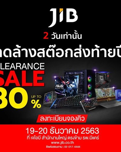 JIB CLEARANCE SALE 2020 Zipevent